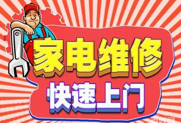 盐田区奥田燃气灶维修