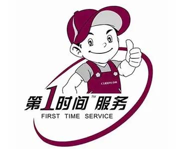 盐田区卡萨帝冰箱维修